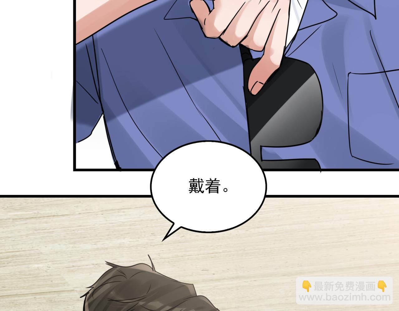 第92话 偷拍？(1/2)-第101话