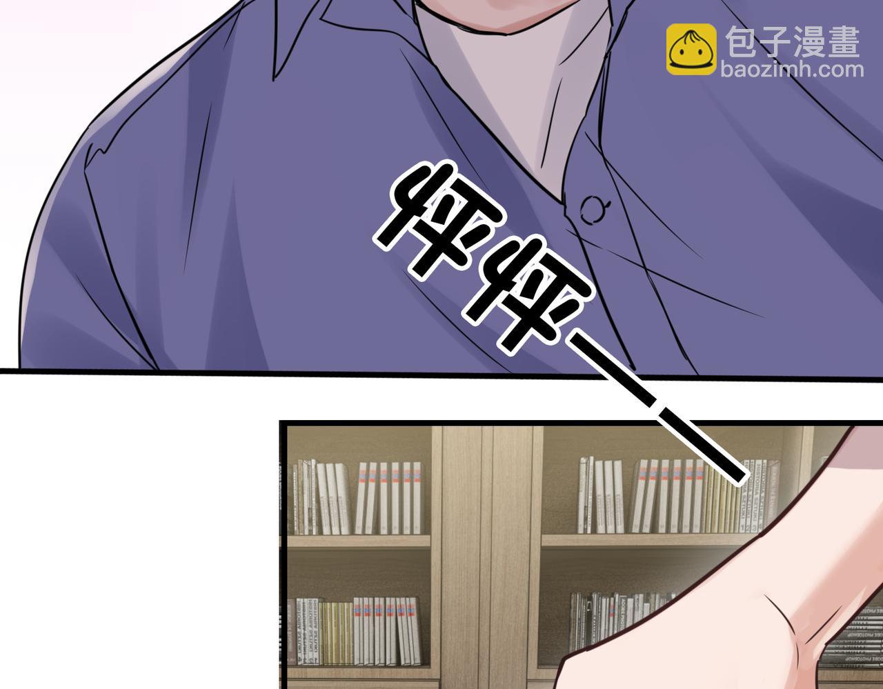 第92话 偷拍？(1/2)-第101话