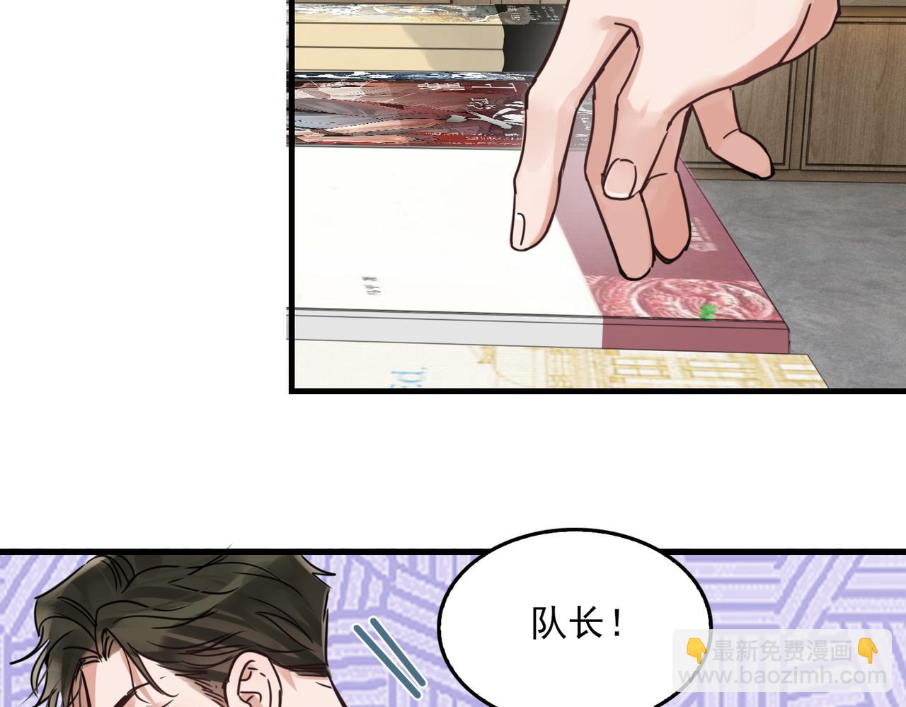 第92话 偷拍？(1/2)-第101话