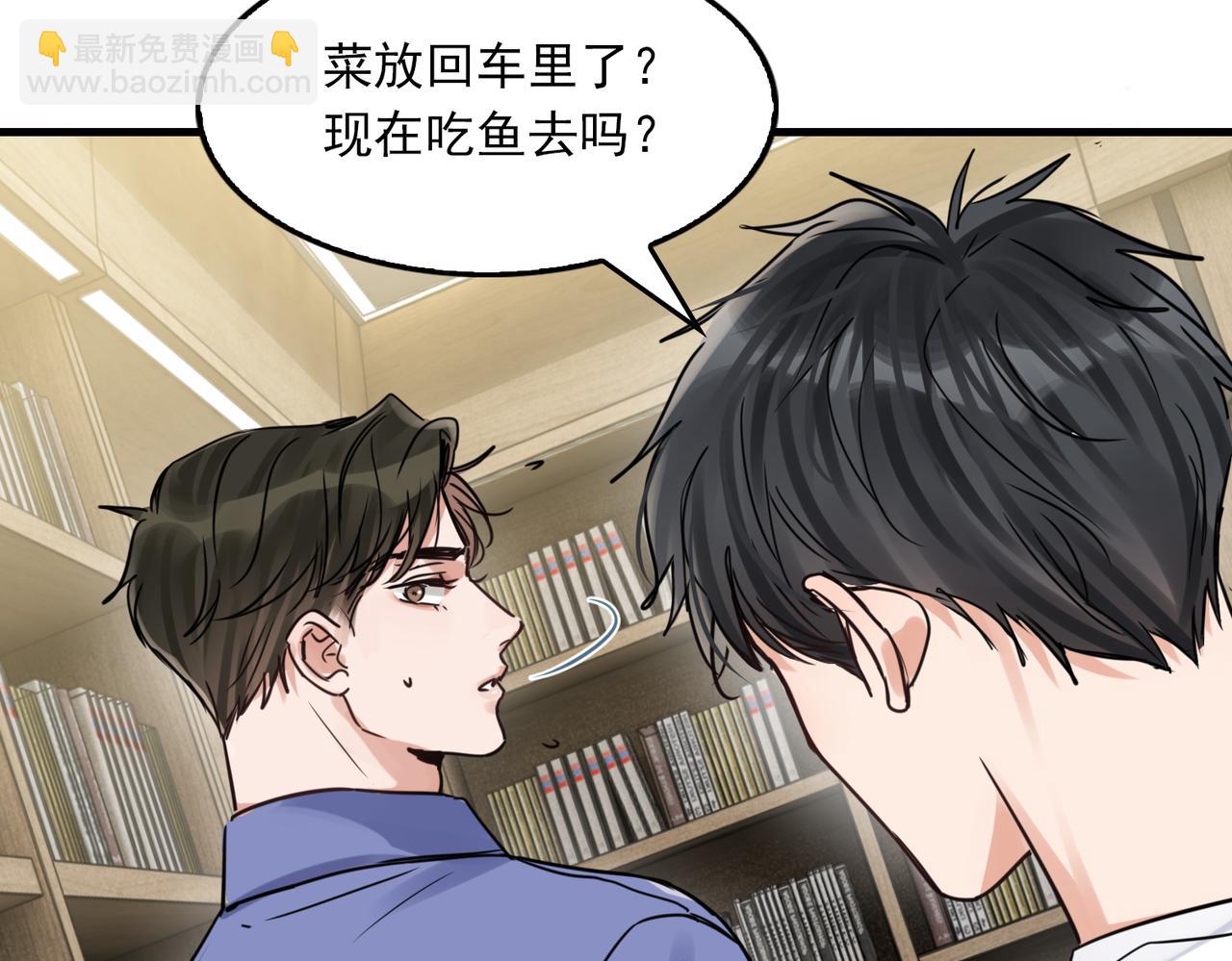 第92话 偷拍？(1/2)-第101话