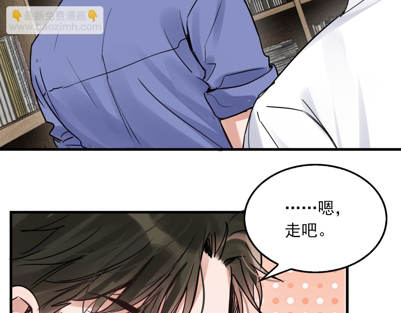第92话 偷拍？(1/2)-第101话