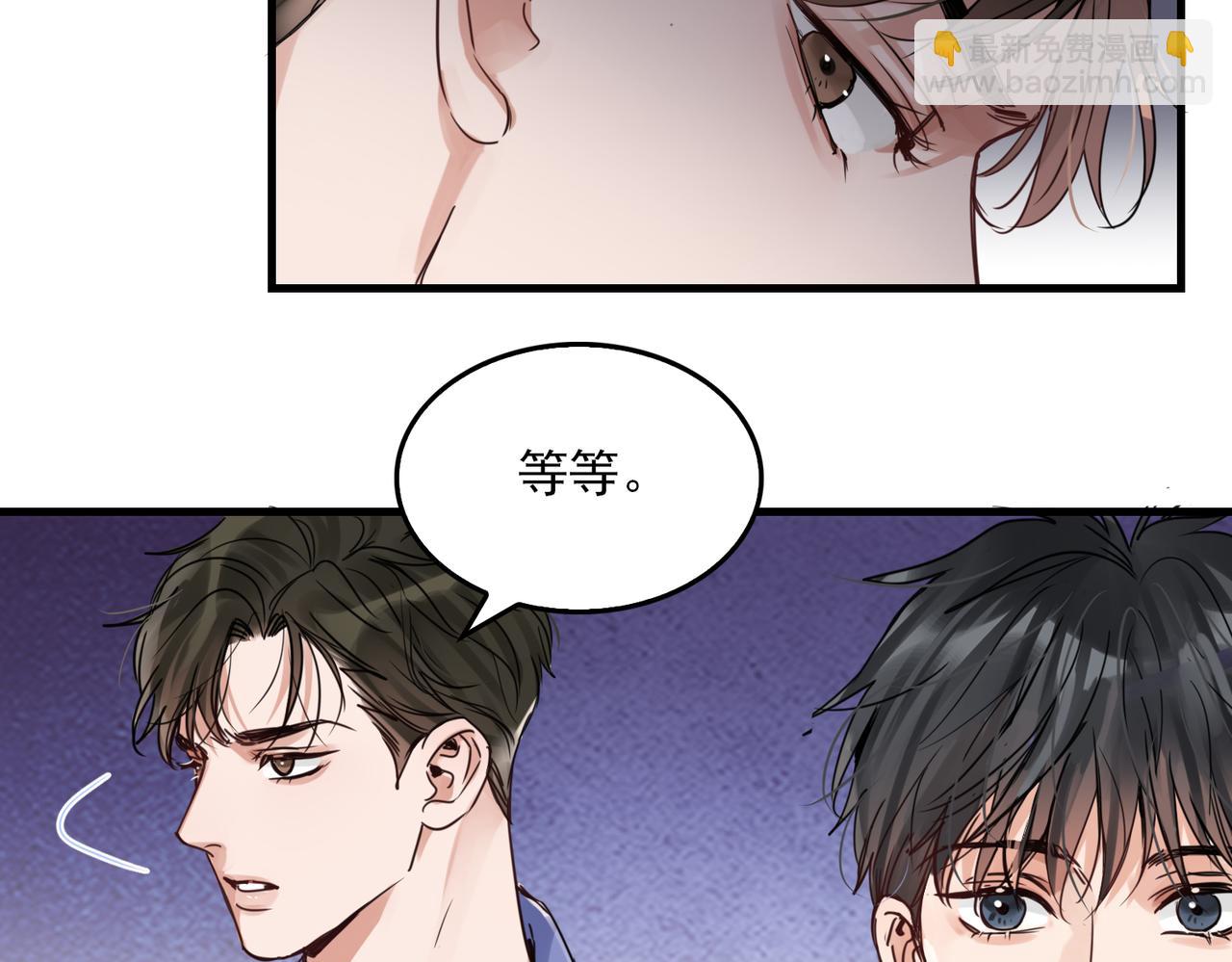 第92话 偷拍？(1/2)-第101话