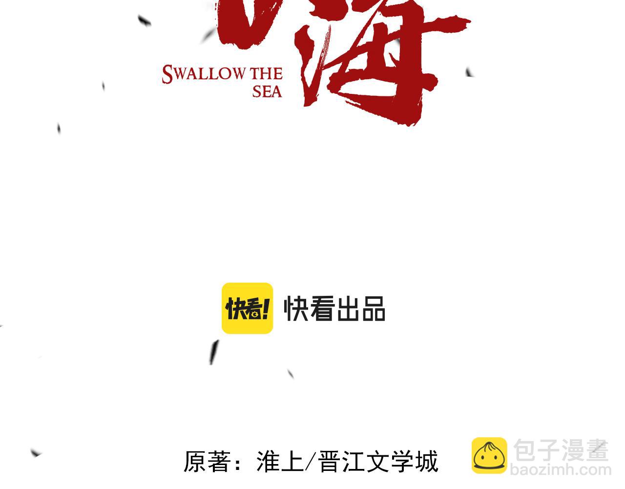 第92话 偷拍？(1/2)-第101话
