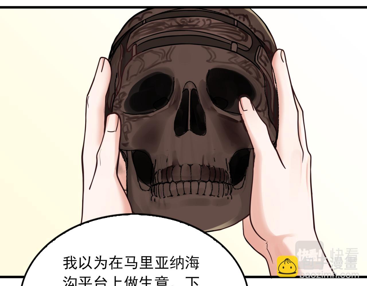第94话 旧相识(1/3)-第103话
