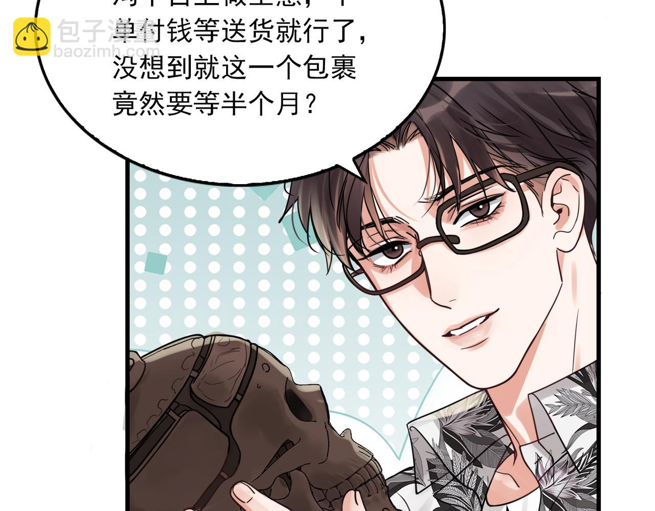 第94话 旧相识(1/3)-第103话
