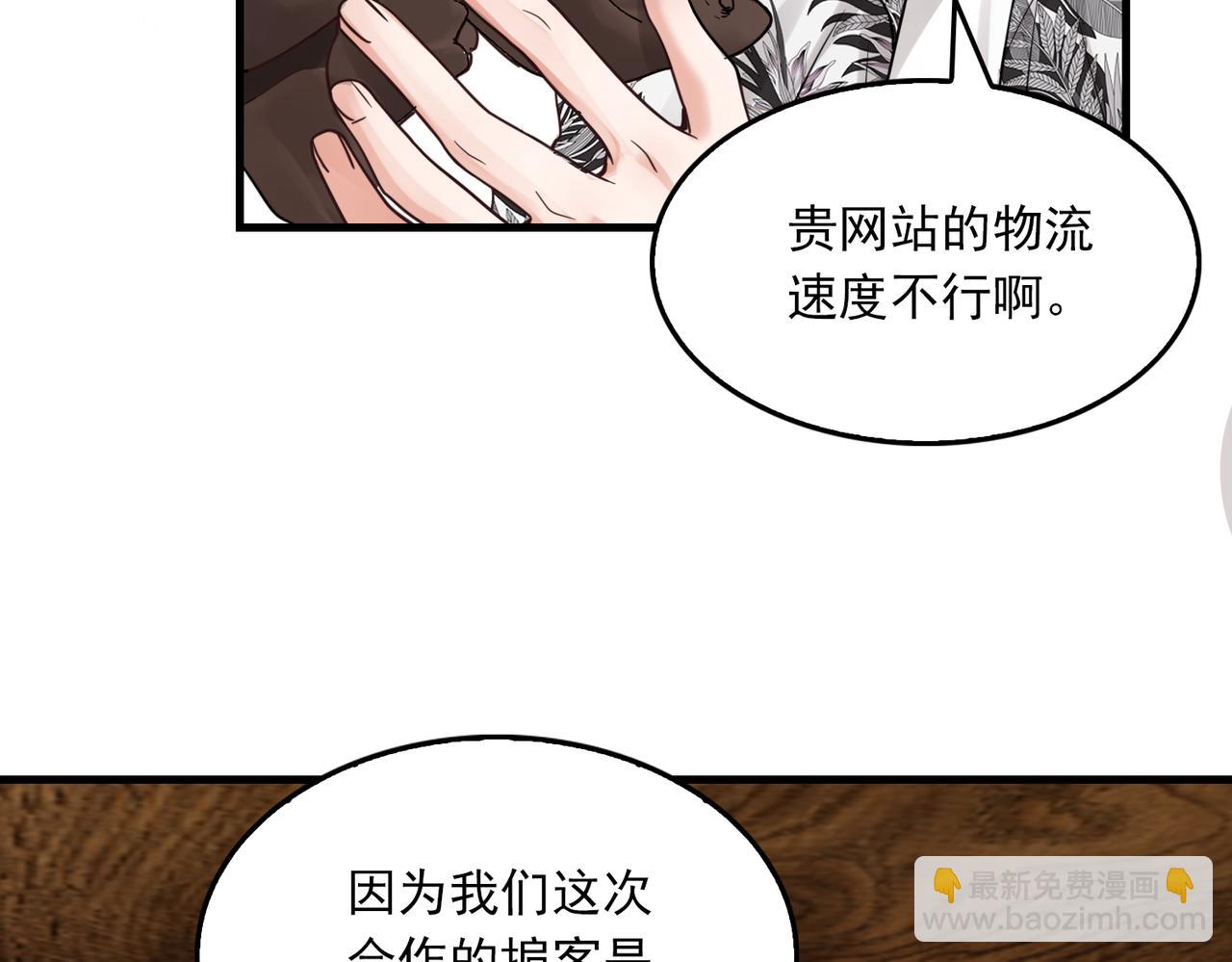 第94话 旧相识(1/3)-第103话