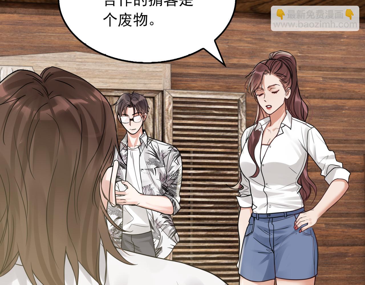 第94话 旧相识(1/3)-第103话