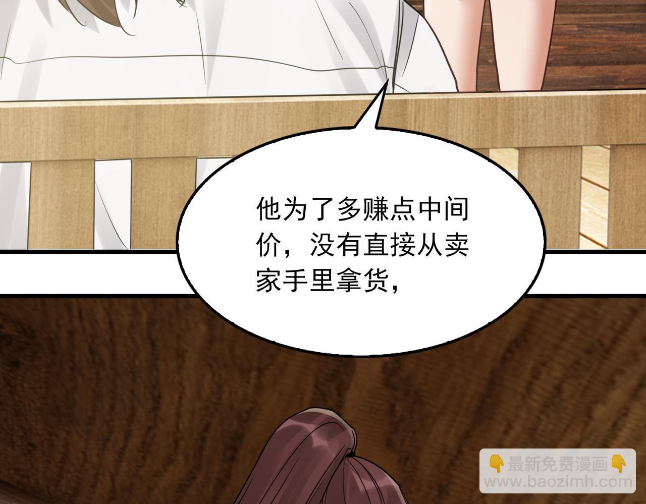 第94话 旧相识(1/3)-第103话