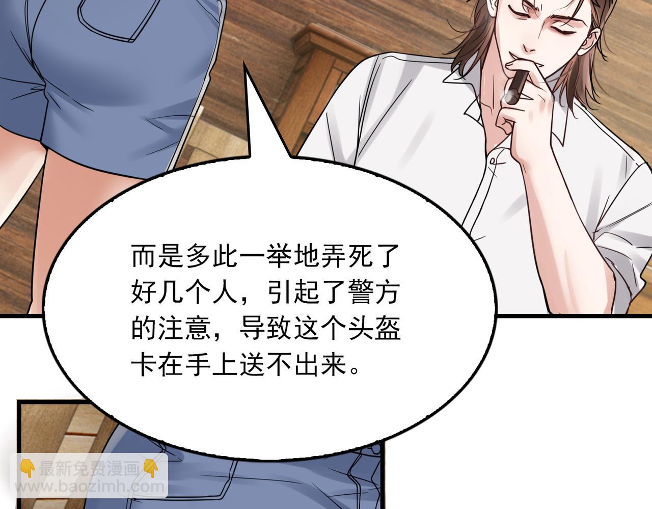第94话 旧相识(1/3)-第103话