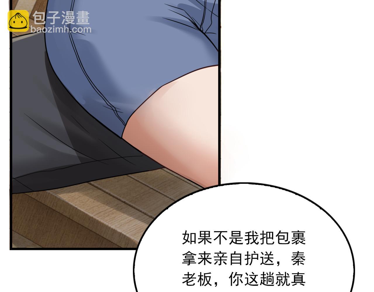 第94话 旧相识(1/3)-第103话