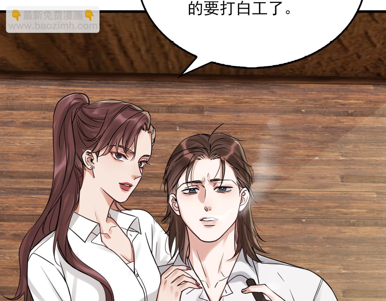 第94话 旧相识(1/3)-第103话