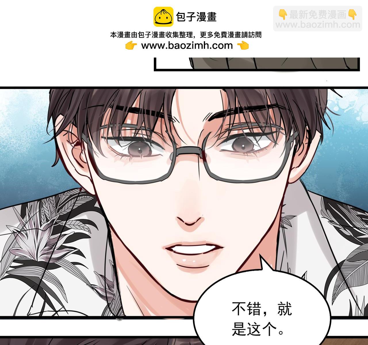 第94话 旧相识(1/3)-第103话