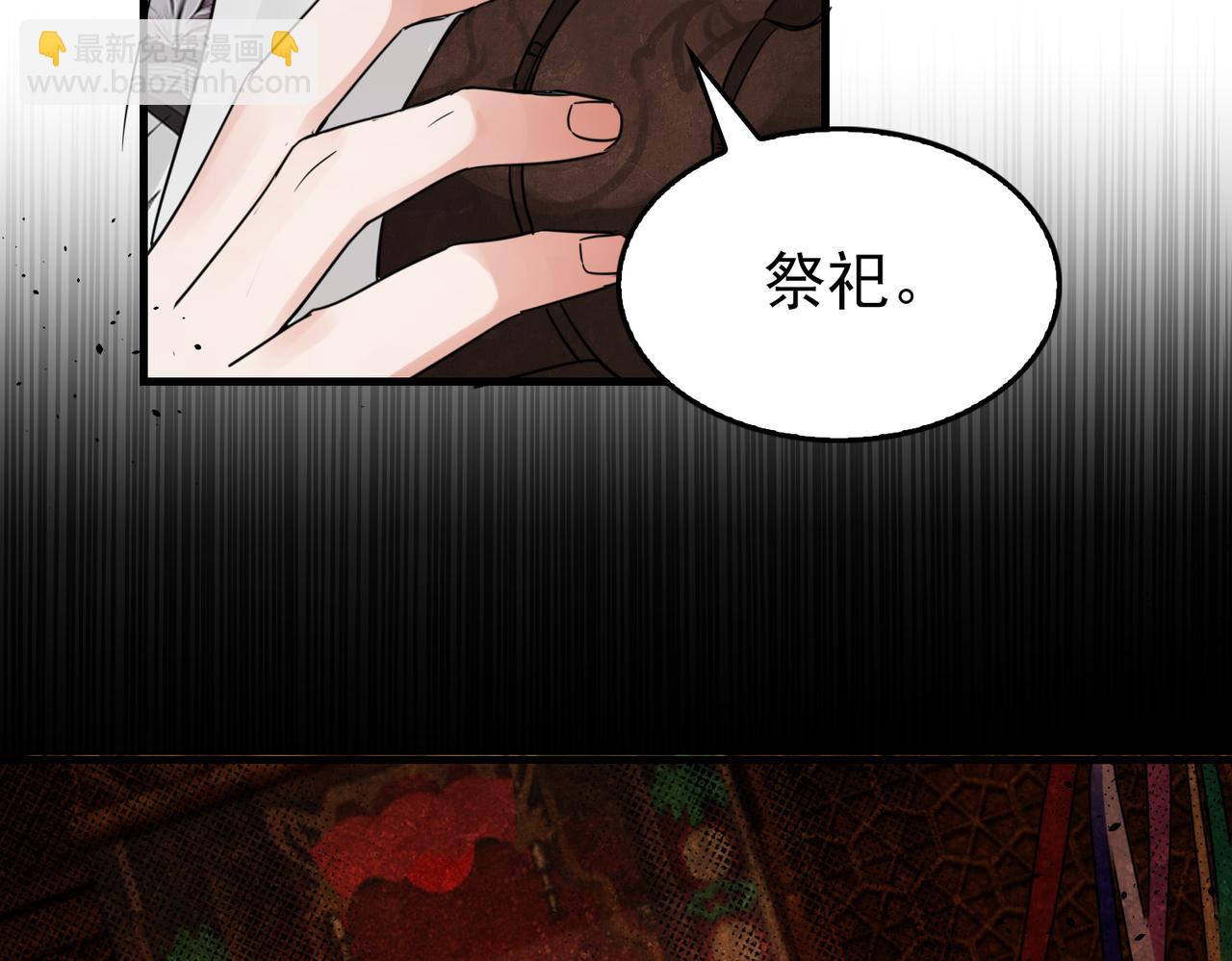 第94话 旧相识(1/3)-第103话