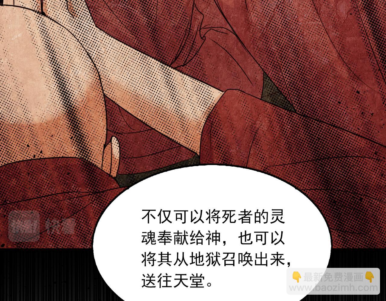 第94话 旧相识(1/3)-第103话