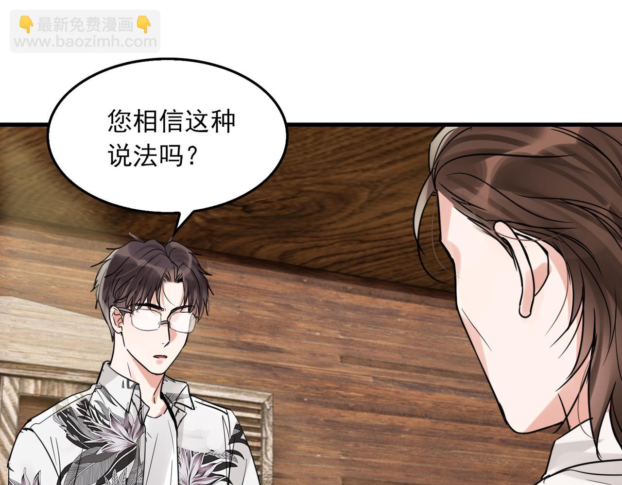 第94话 旧相识(1/3)-第103话