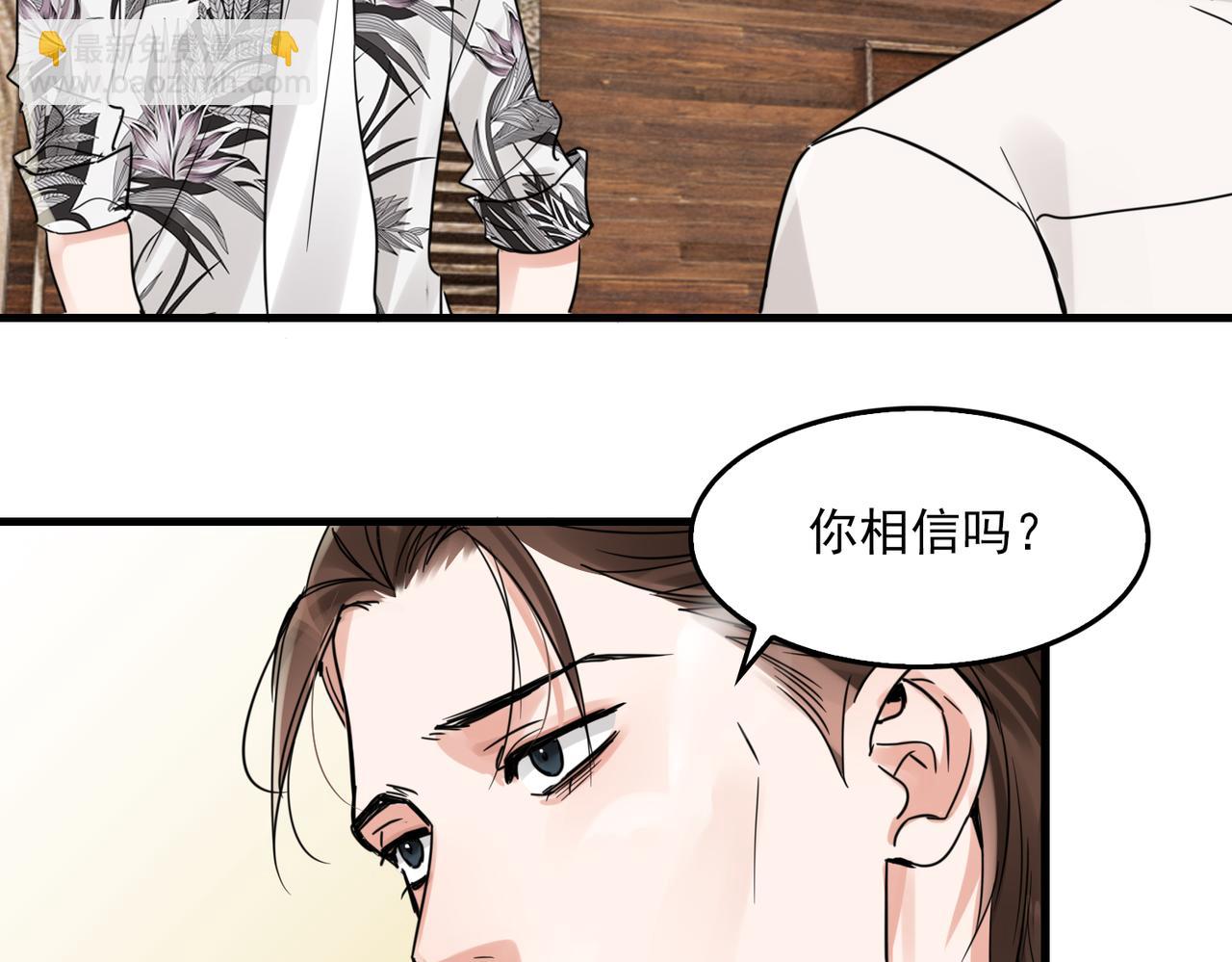 第94话 旧相识(1/3)-第103话
