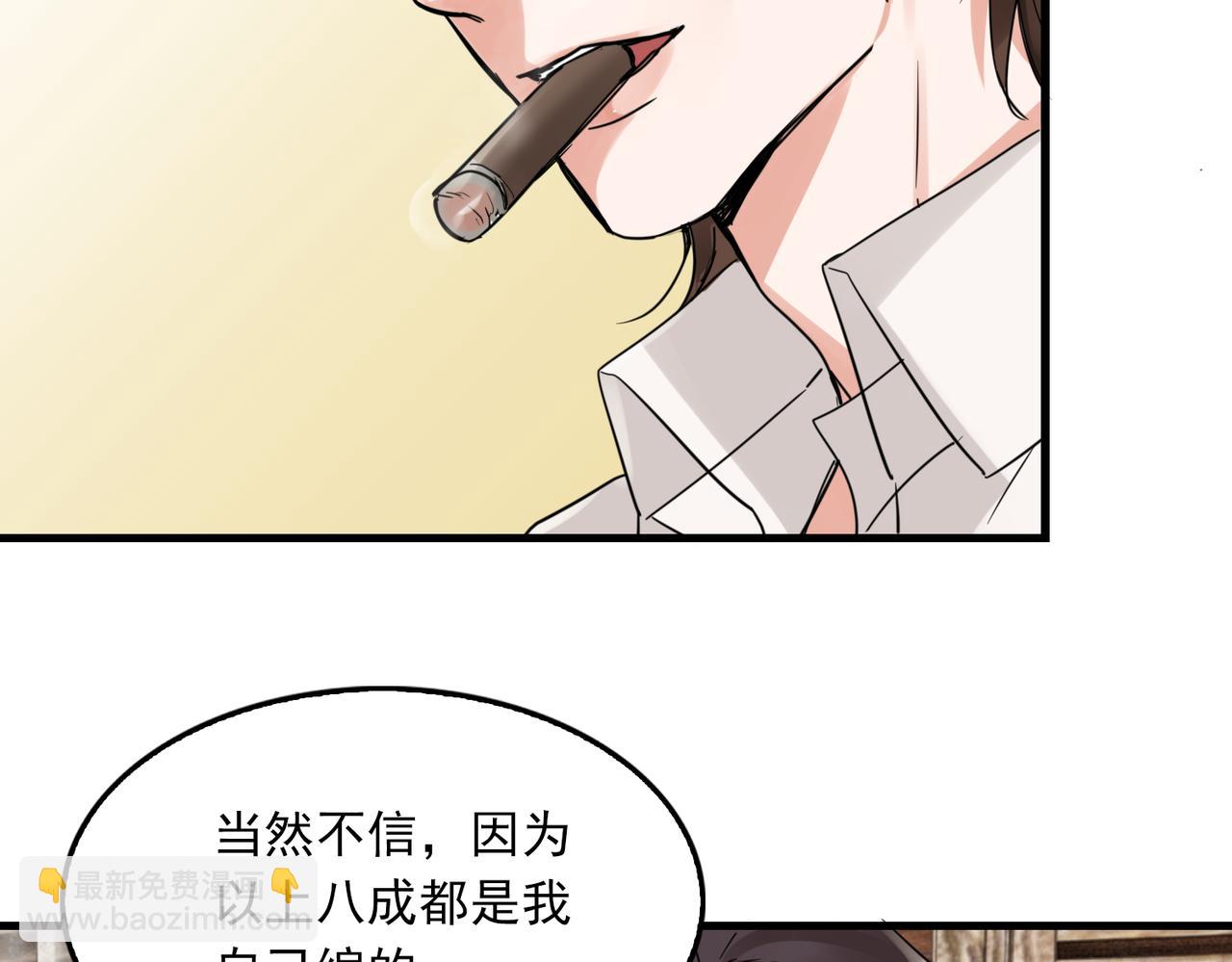 第94话 旧相识(1/3)-第103话