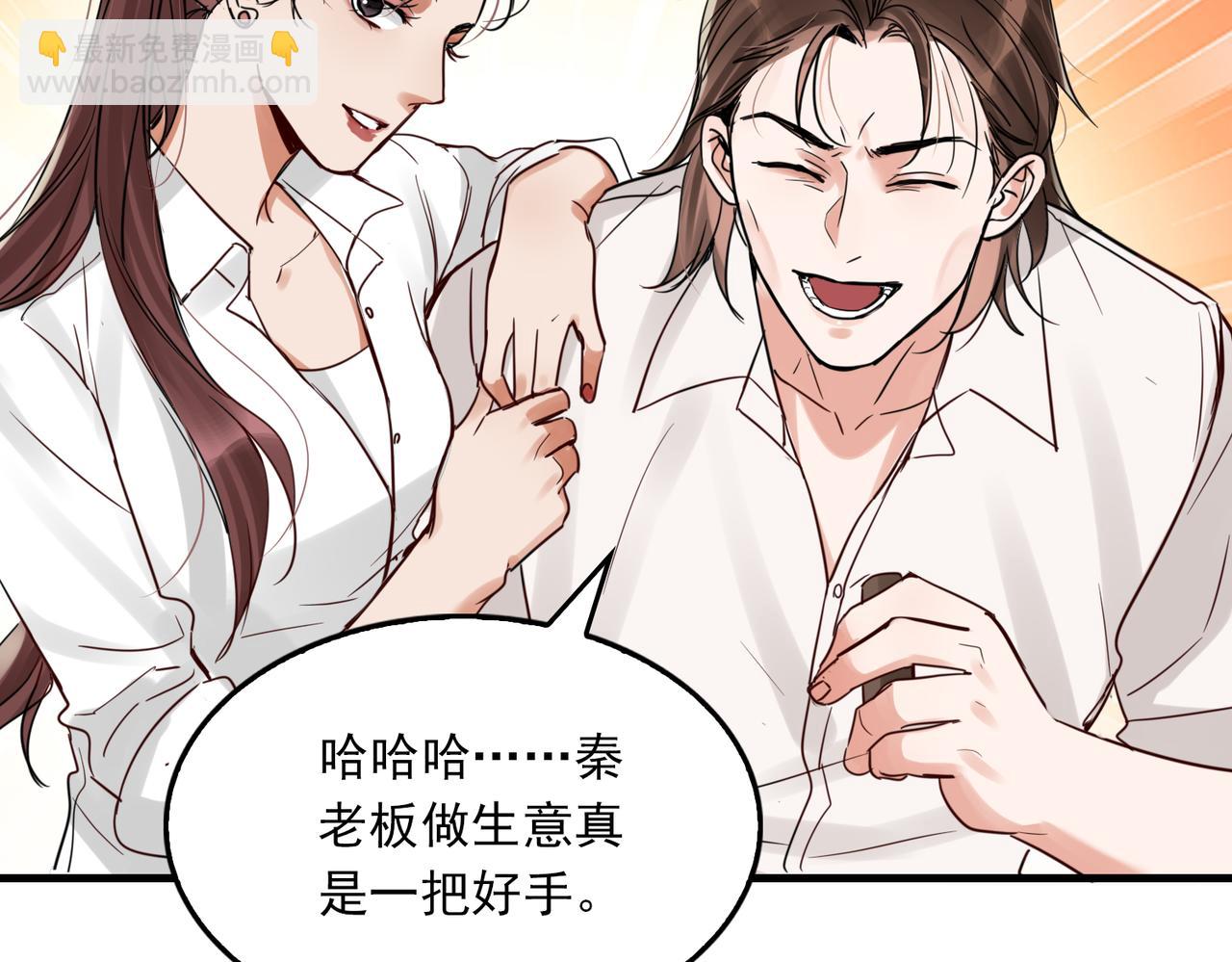 第94话 旧相识(1/3)-第103话