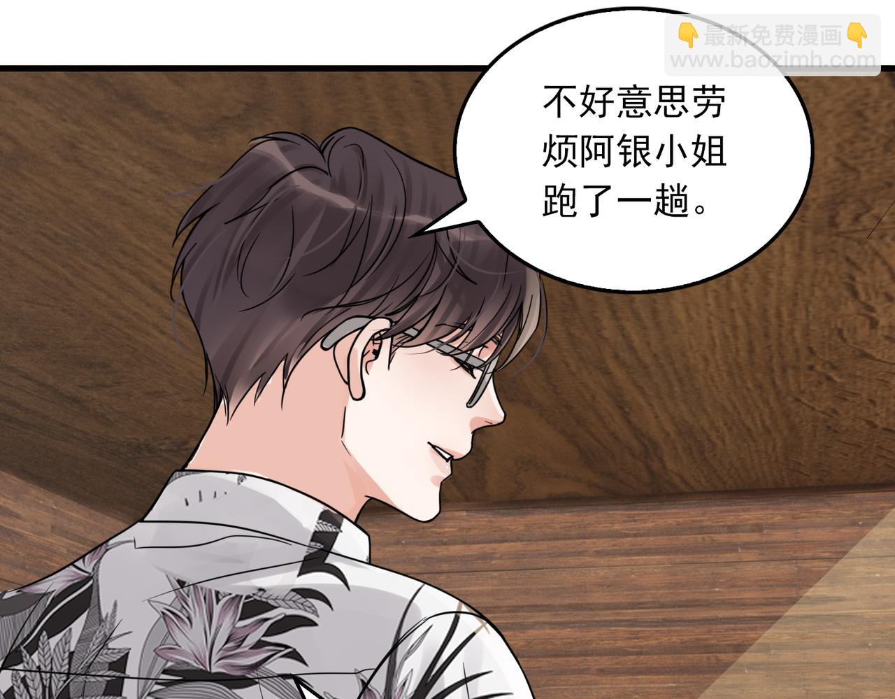 第94话 旧相识(1/3)-第103话