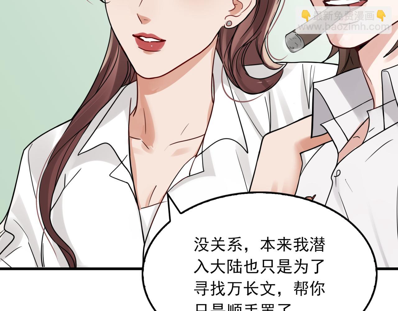 第94话 旧相识(1/3)-第103话