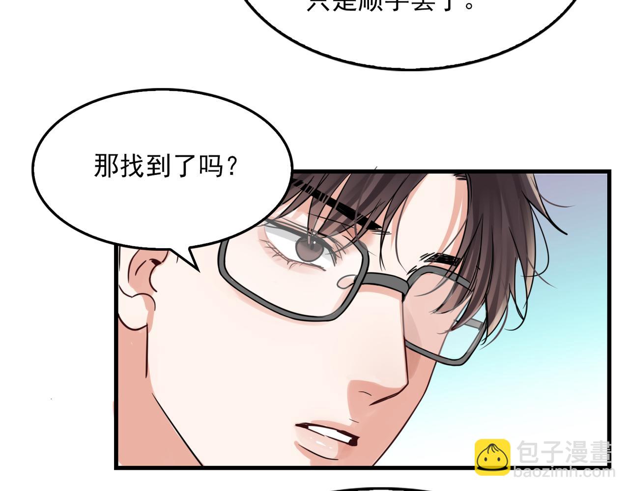 第94话 旧相识(1/3)-第103话