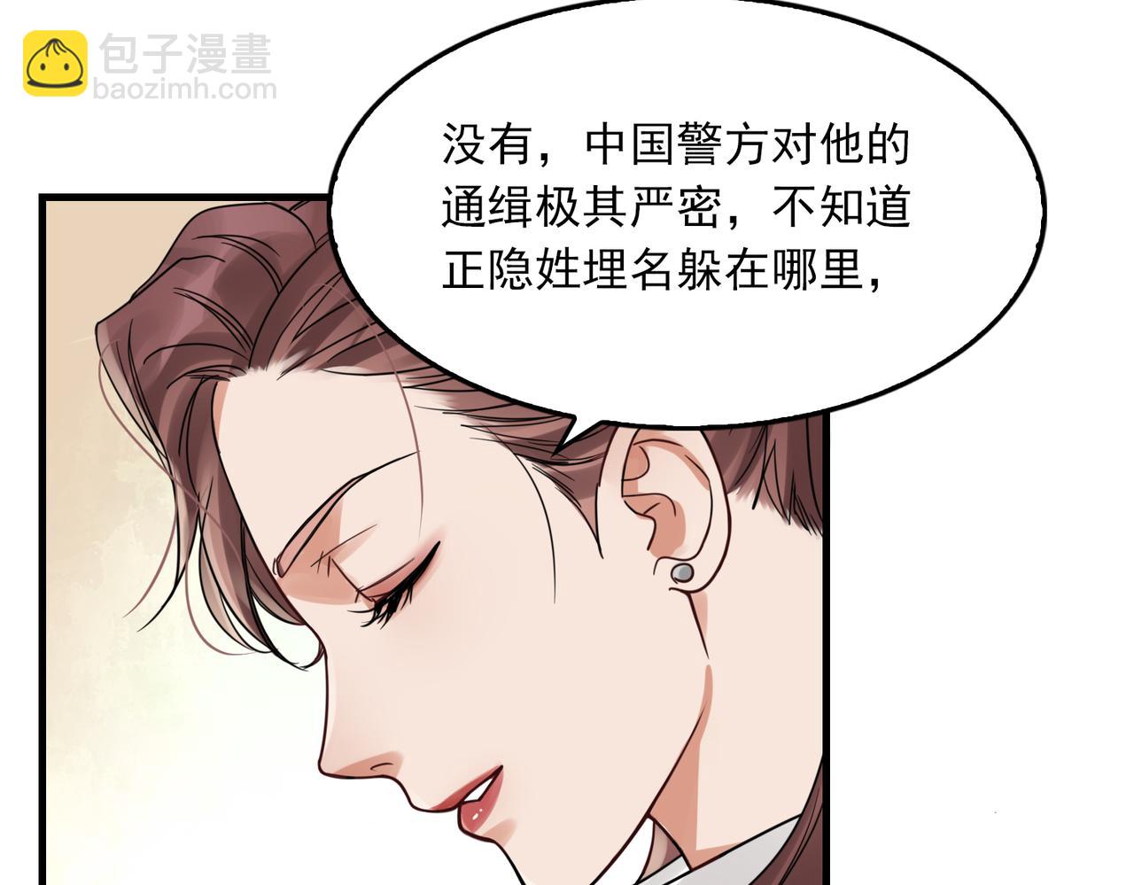 第94话 旧相识(1/3)-第103话