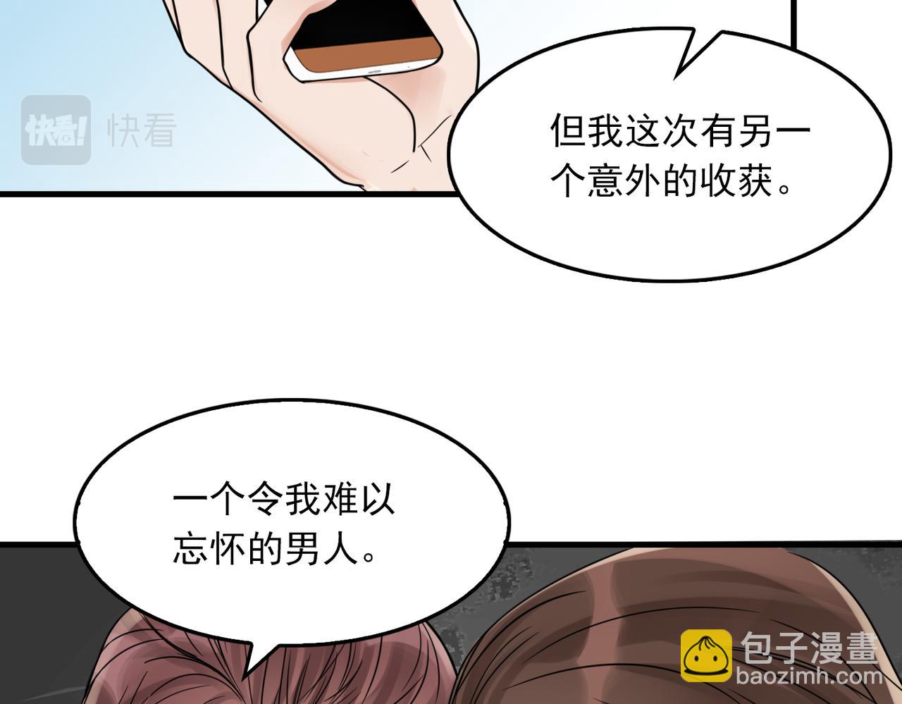 第94话 旧相识(1/3)-第103话