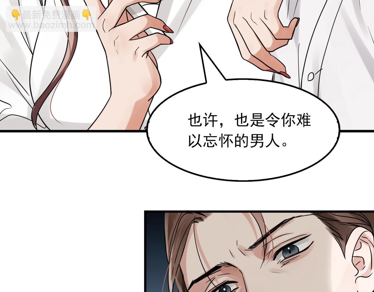 第94话 旧相识(1/3)-第103话