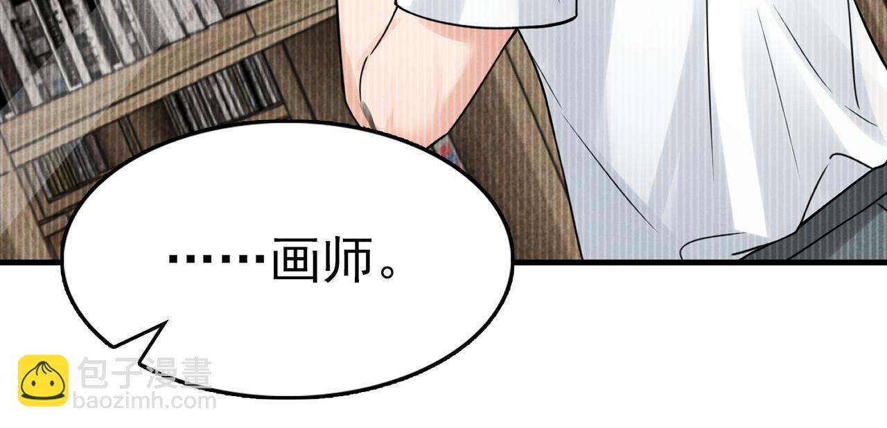 第94话 旧相识(1/3)-第103话