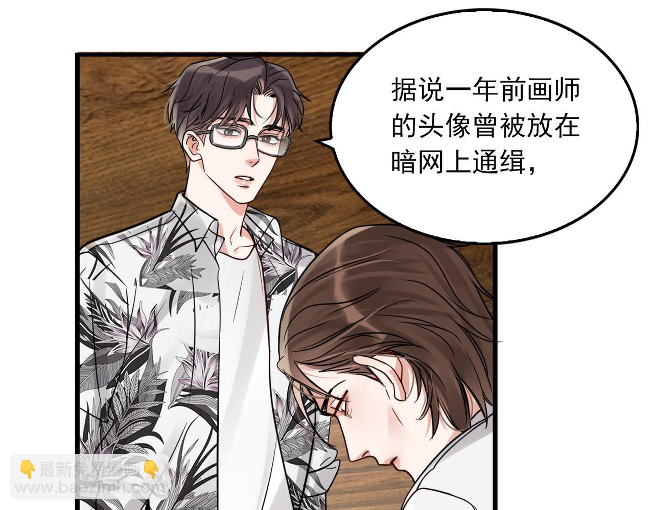 第94话 旧相识(1/3)-第103话
