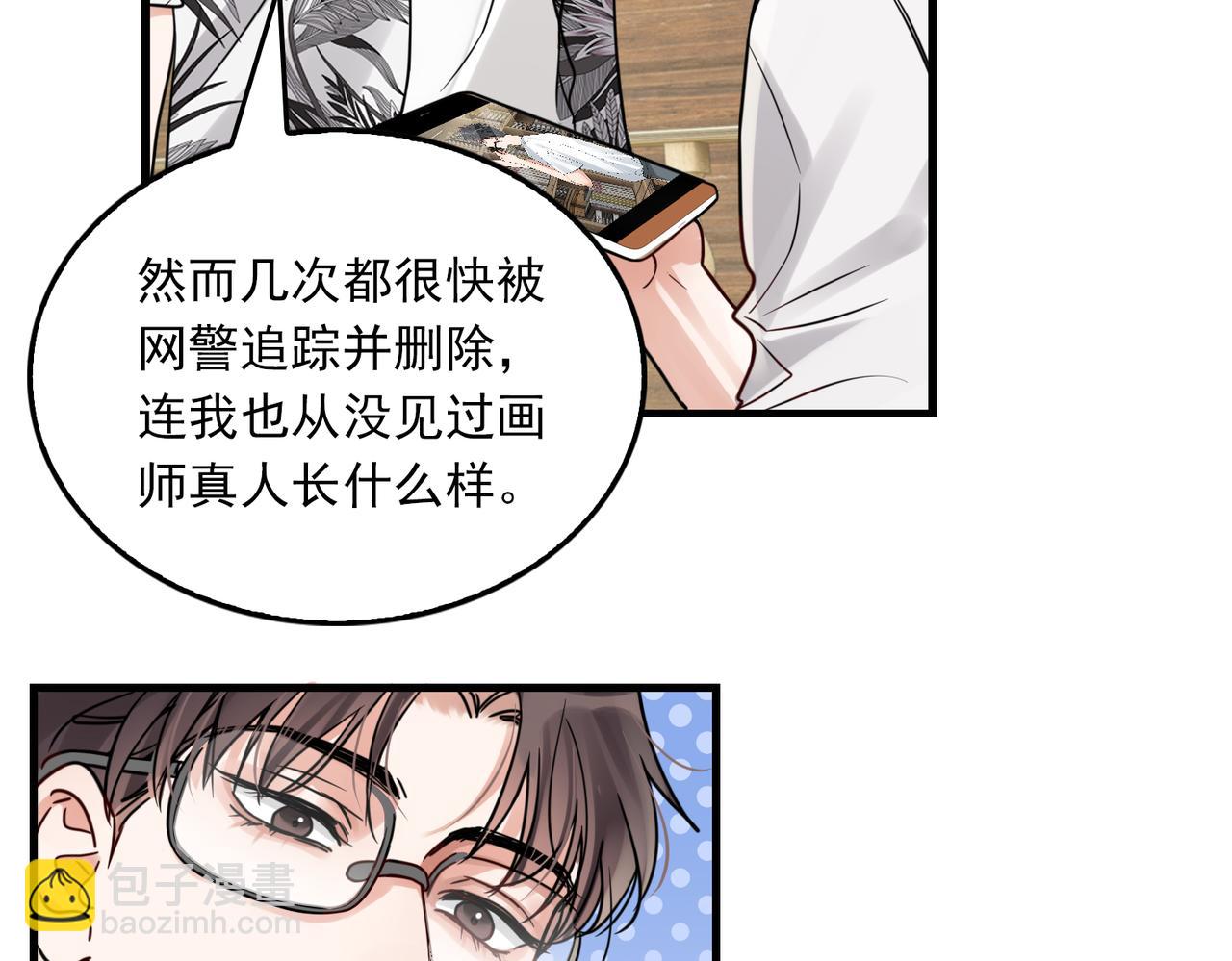 第94话 旧相识(1/3)-第103话