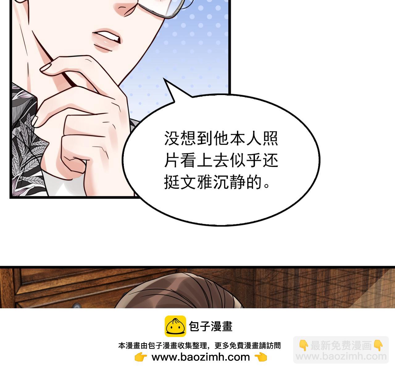 第94话 旧相识(1/3)-第103话