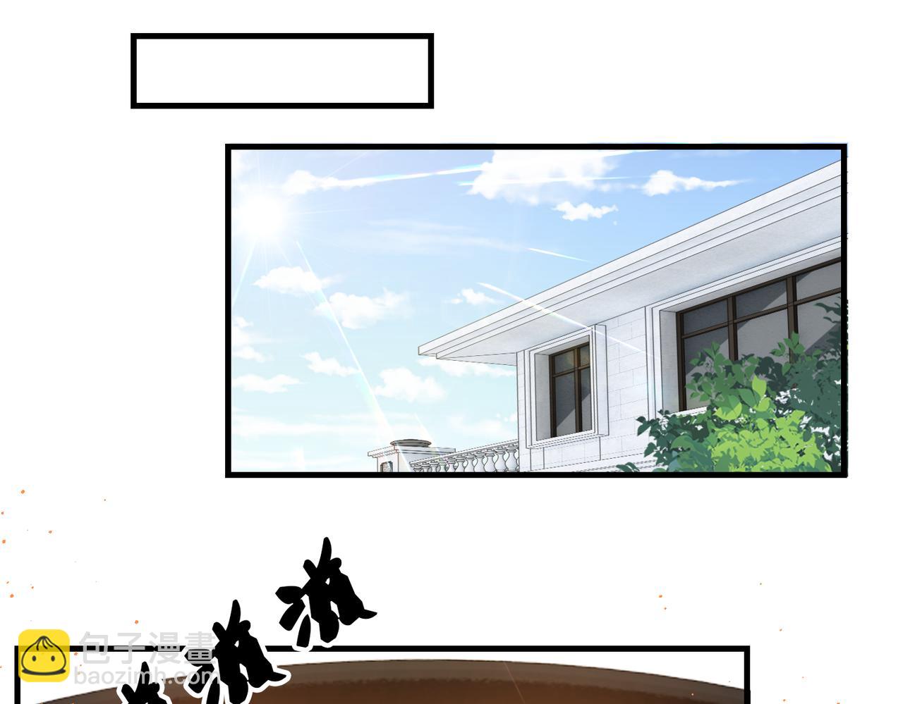 第96话 那你喜欢吗？(1/3)-第105话