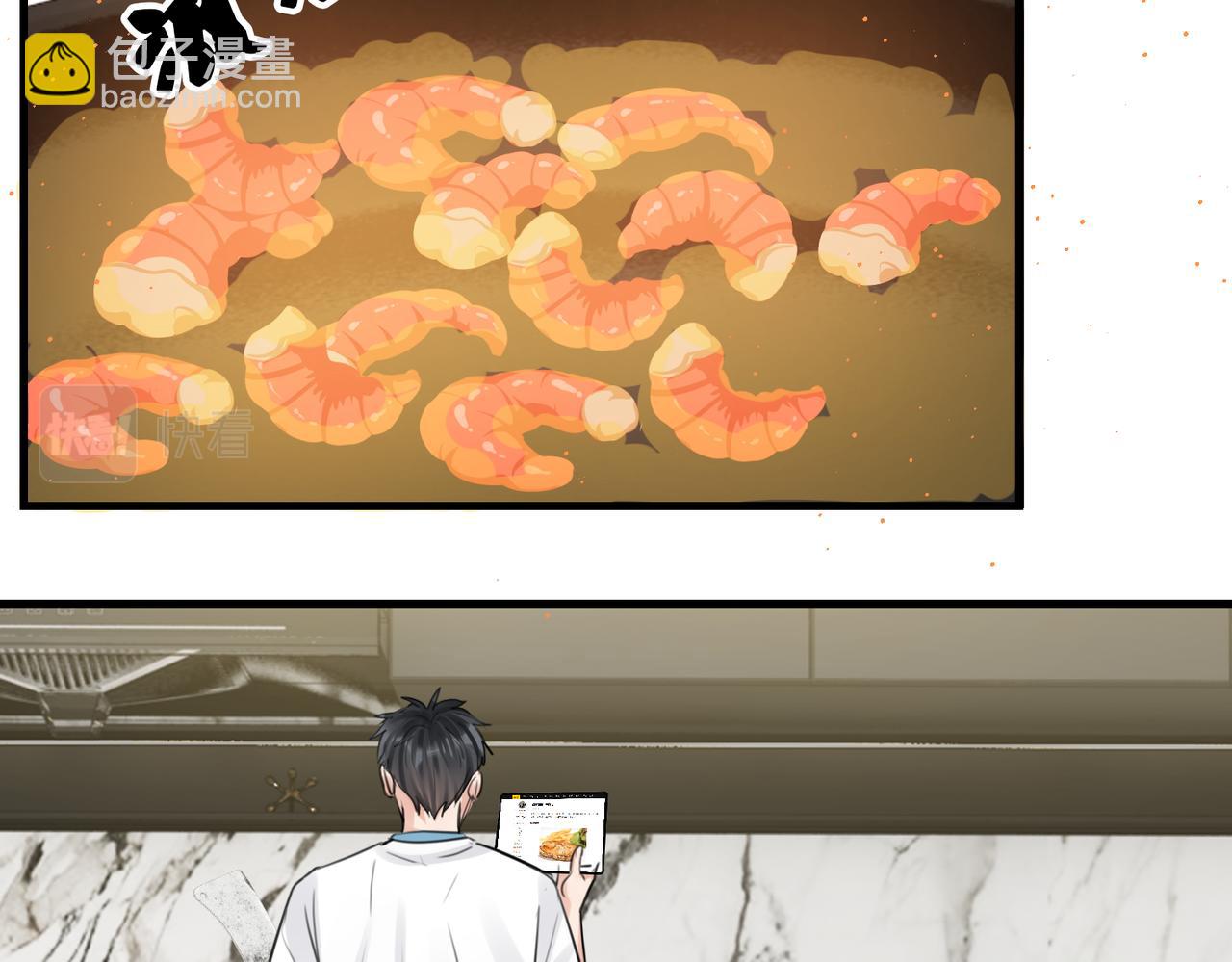 第96话 那你喜欢吗？(1/3)-第105话