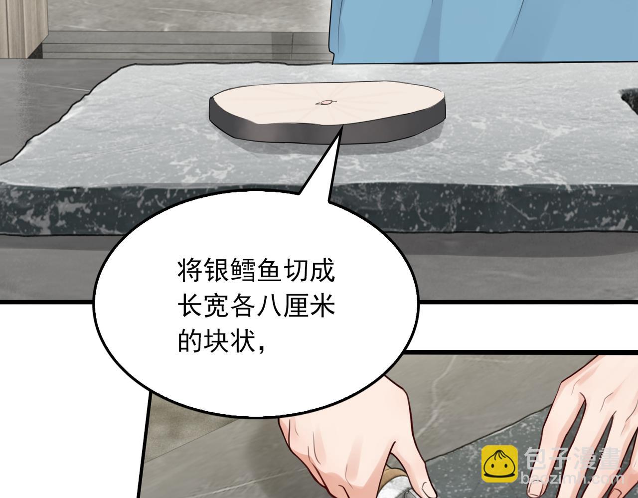 第96话 那你喜欢吗？(1/3)-第105话