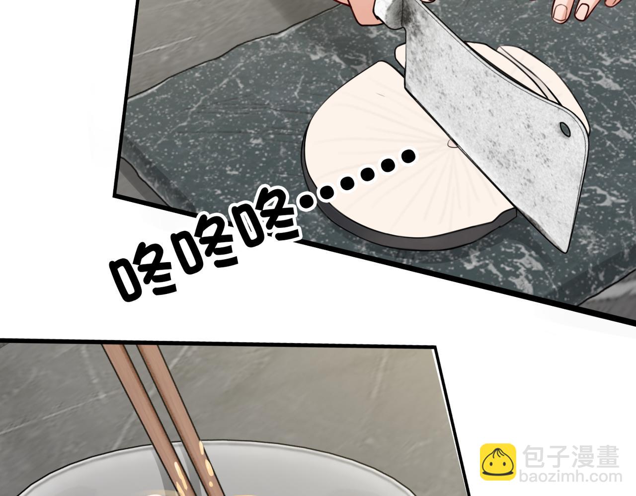 第96话 那你喜欢吗？(1/3)-第105话