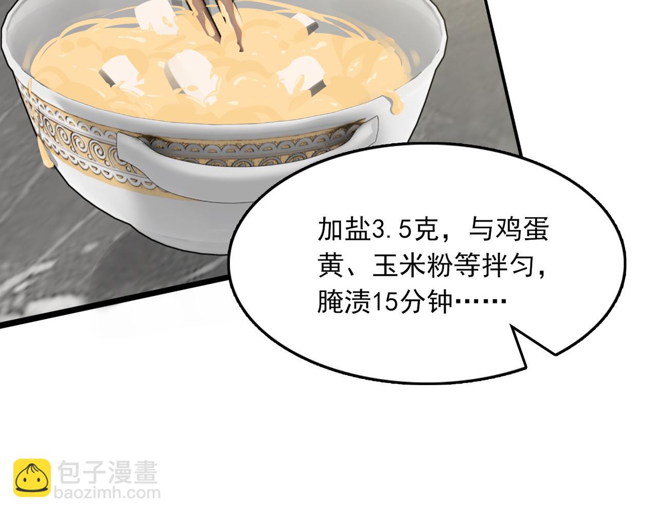 第96话 那你喜欢吗？(1/3)-第105话