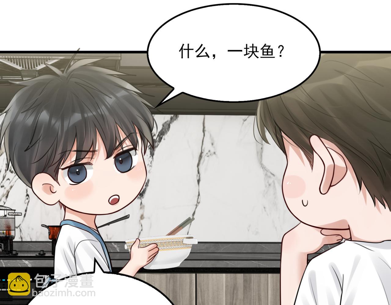 第96话 那你喜欢吗？(1/3)-第105话