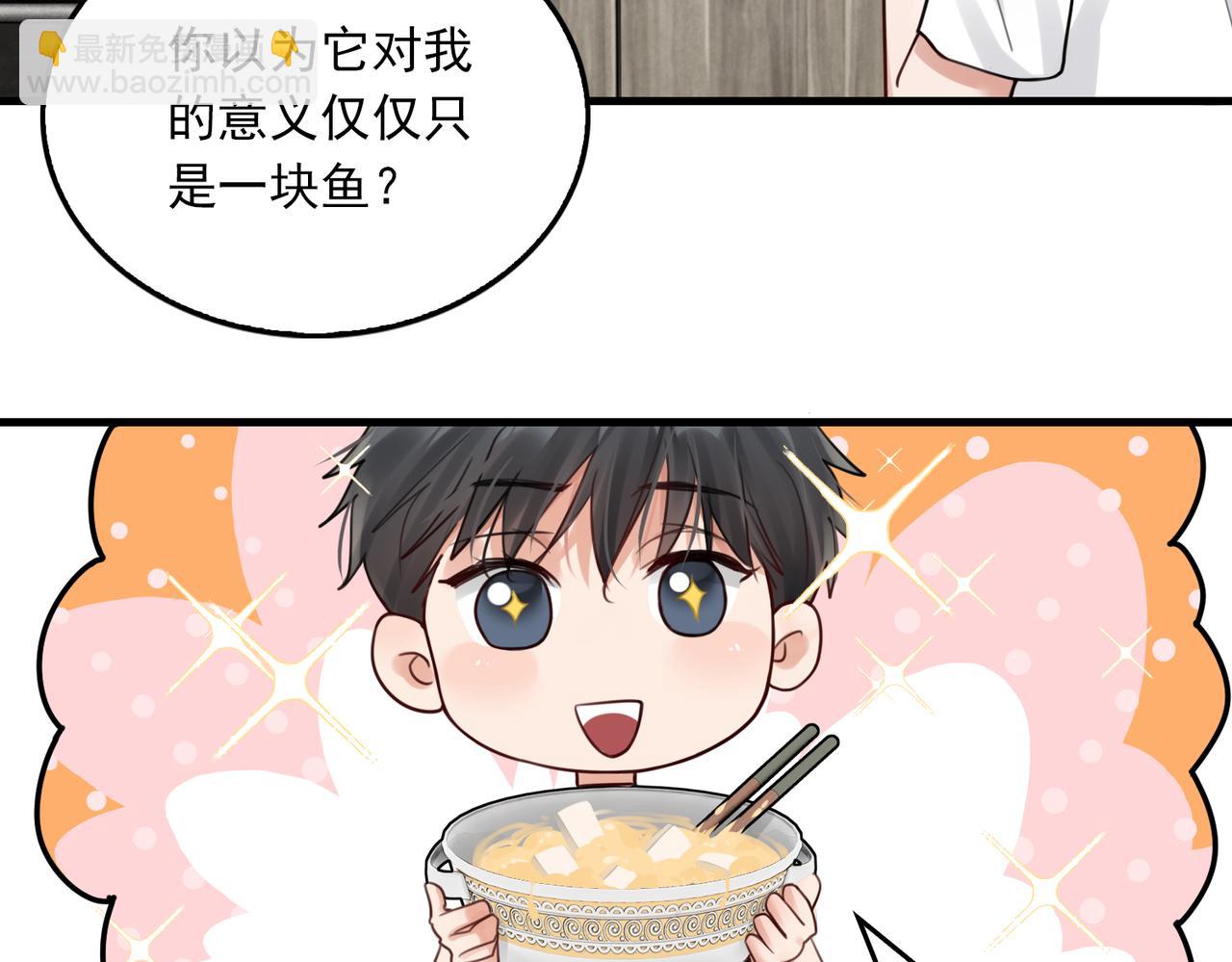 第96话 那你喜欢吗？(1/3)-第105话