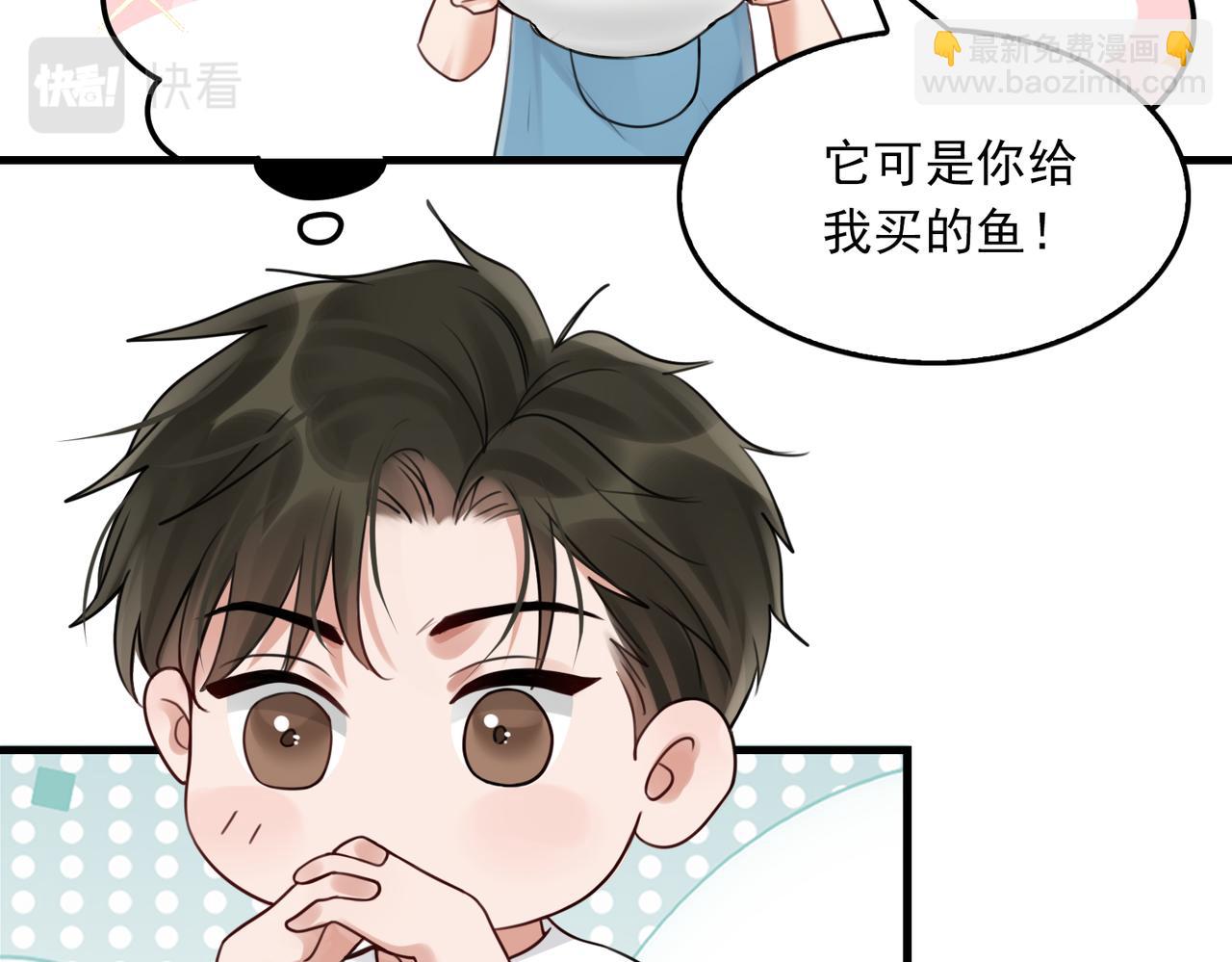 第96话 那你喜欢吗？(1/3)-第105话