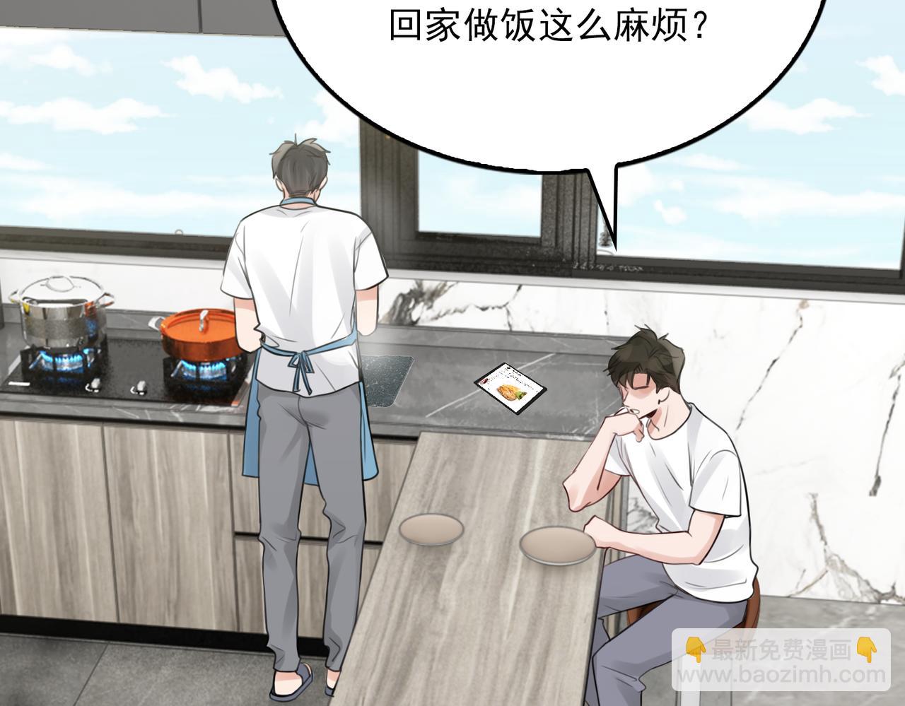 第96话 那你喜欢吗？(1/3)-第105话