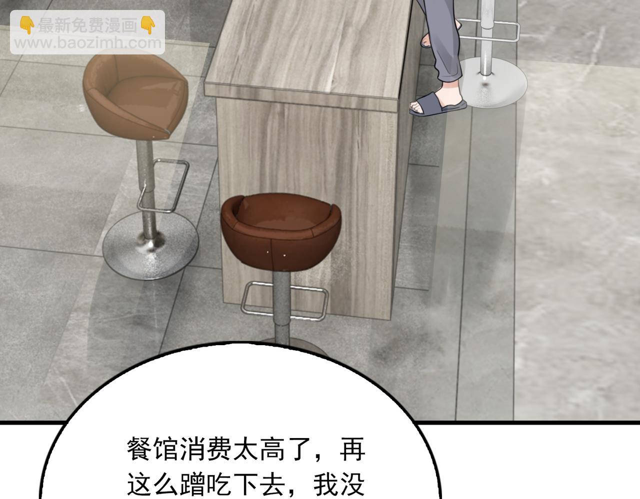 第96话 那你喜欢吗？(1/3)-第105话