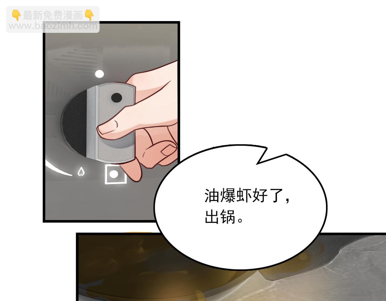 第96话 那你喜欢吗？(1/3)-第105话