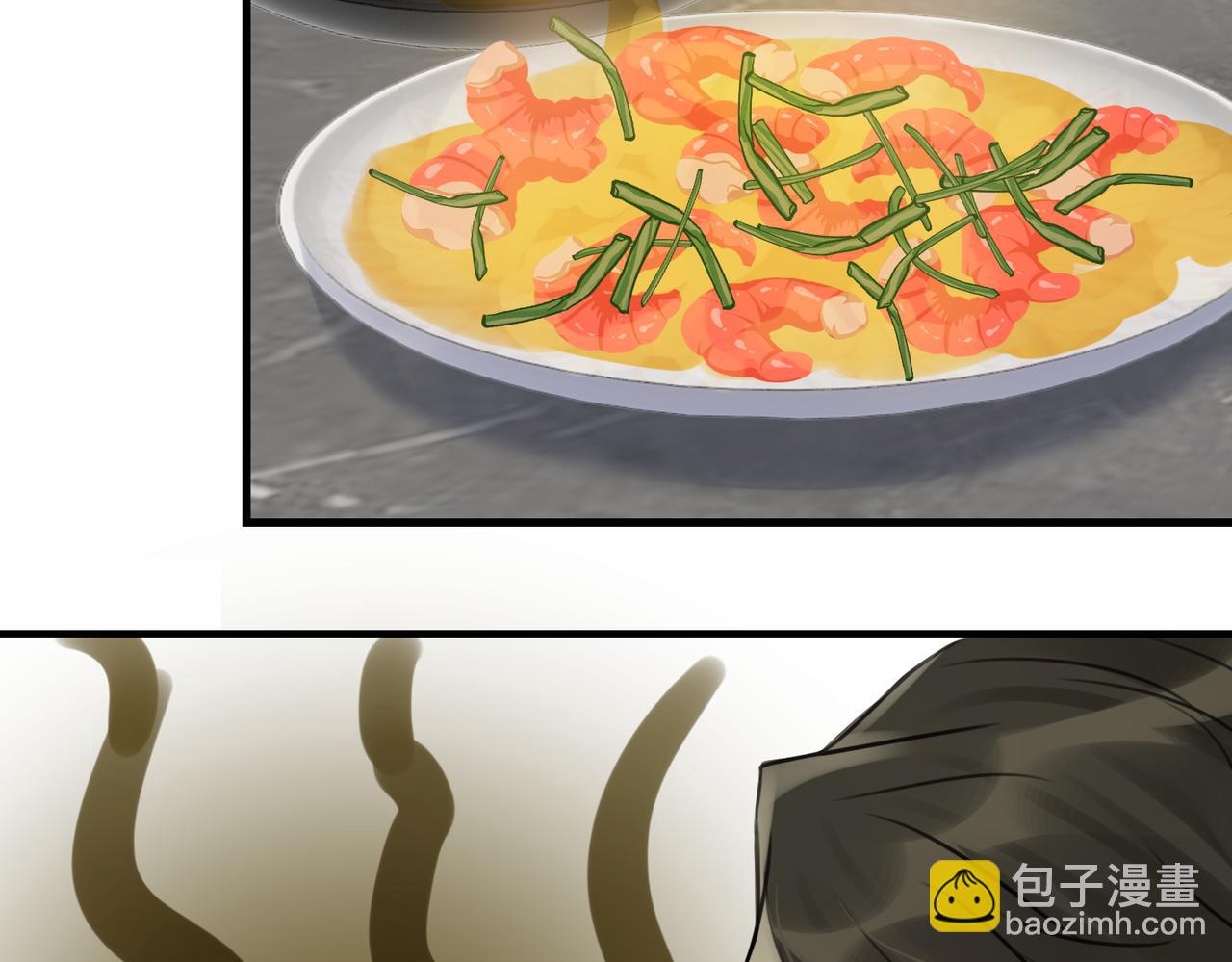 第96话 那你喜欢吗？(1/3)-第105话
