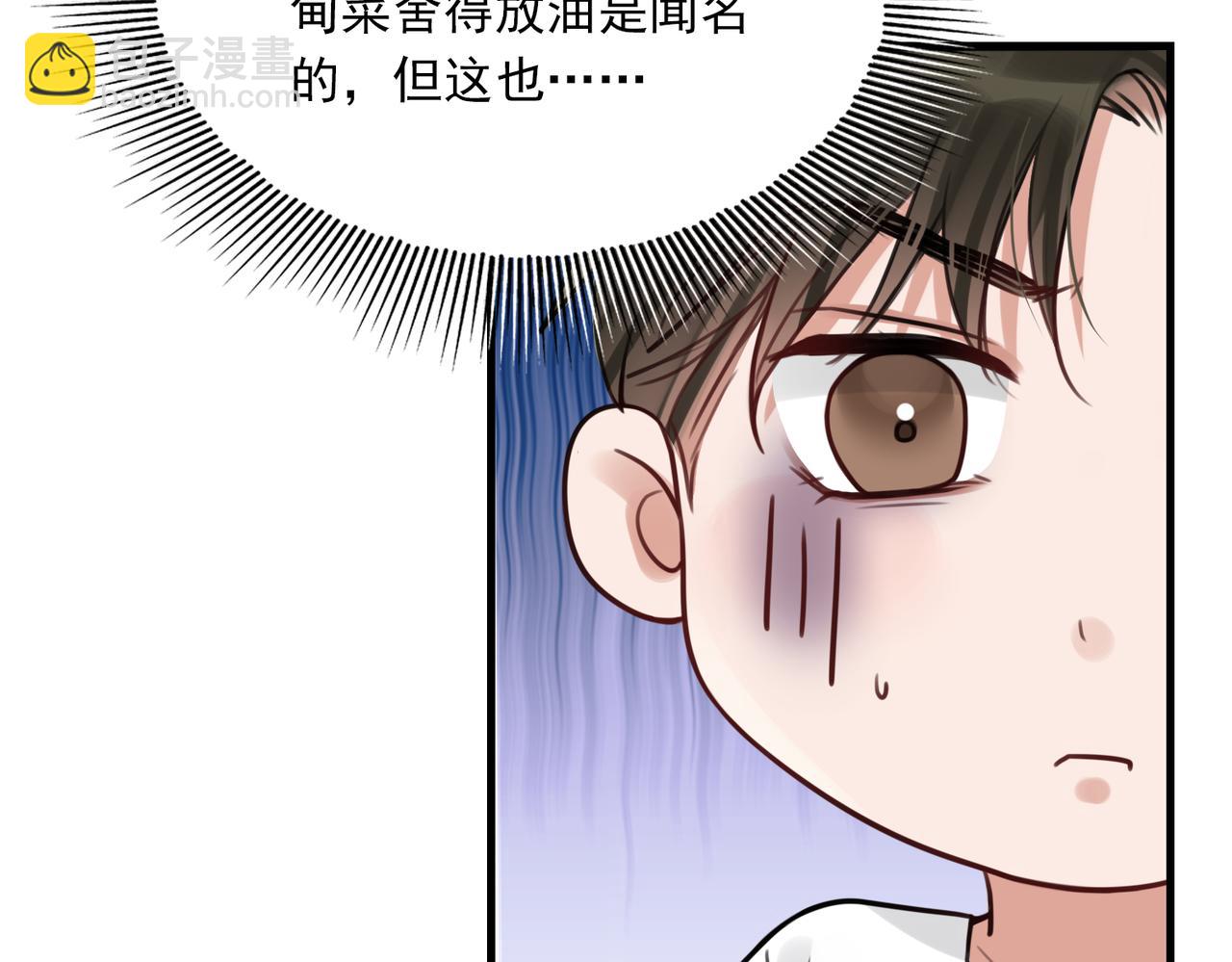 第96话 那你喜欢吗？(1/3)-第105话
