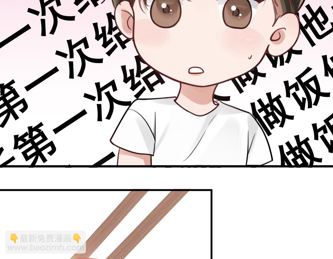第96话 那你喜欢吗？(1/3)-第105话