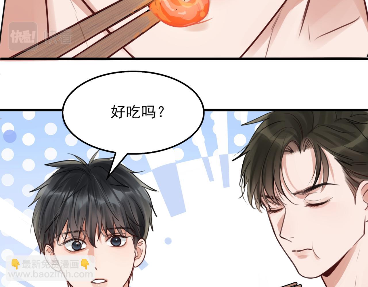 第96话 那你喜欢吗？(1/3)-第105话