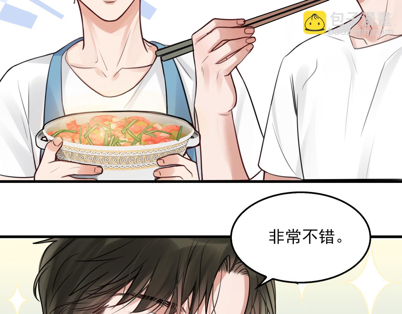 第96话 那你喜欢吗？(1/3)-第105话