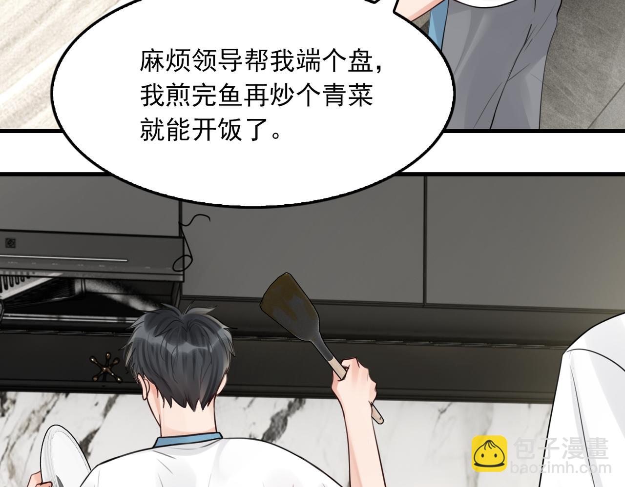 第96话 那你喜欢吗？(1/3)-第105话
