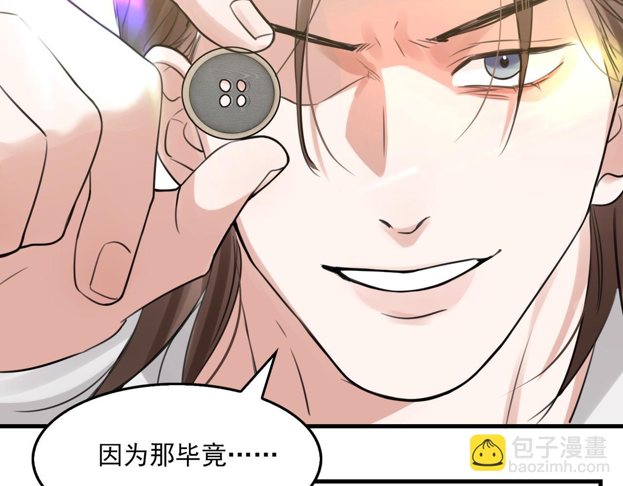 第96话 那你喜欢吗？(1/3)-第105话